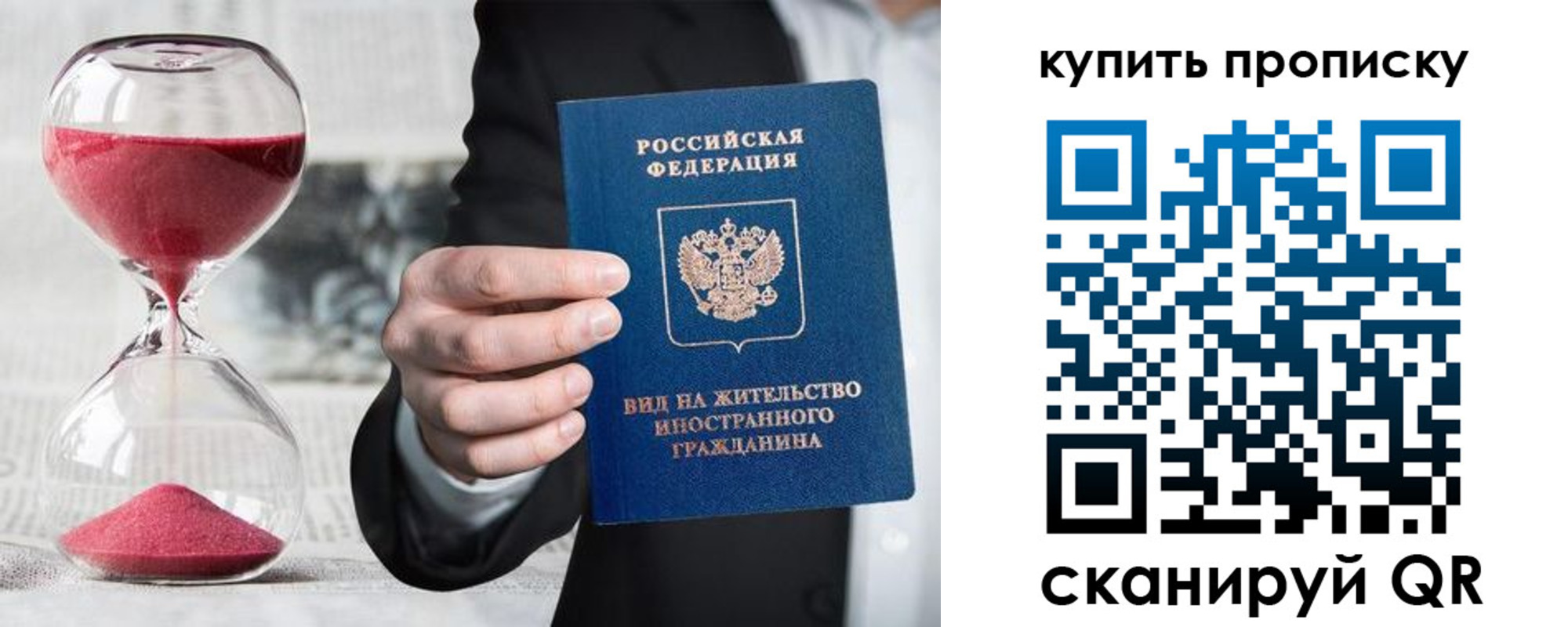 регистрация для школы в Опочке