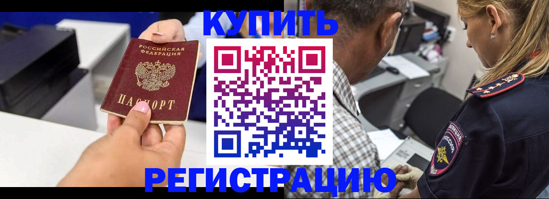 регистрация для дет. сада в Опочке