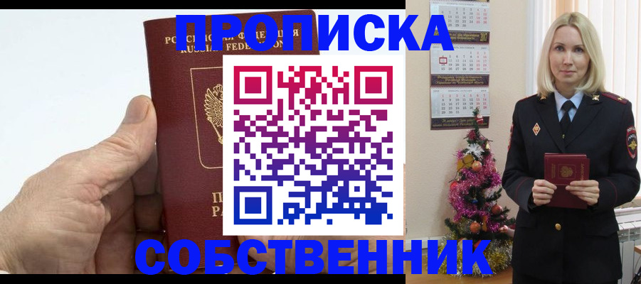 регистрация для дет. сада в Опочке